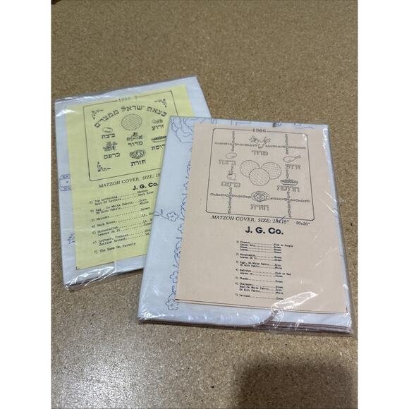 VTG J.G. Co. Matzoh Cover Fabric Kits Lot of 2 Unused 18x18 Jewish Passover NOS - Picture 1 of 7